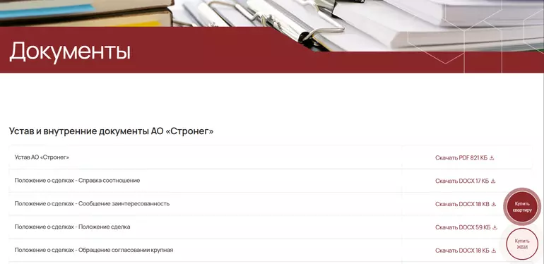 Слайд