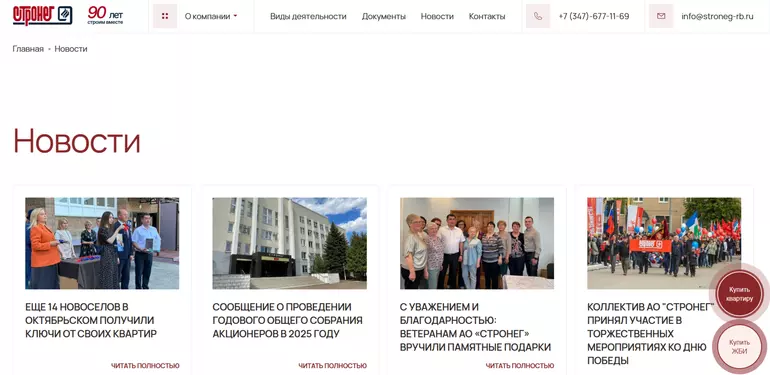 Слайд