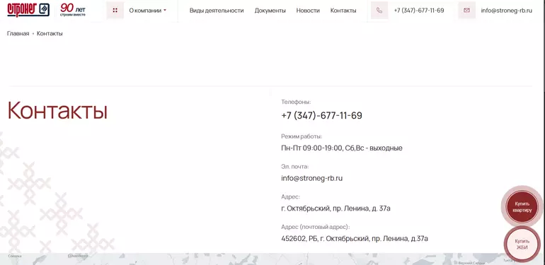 Слайд