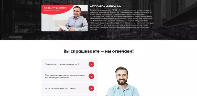 Слайд