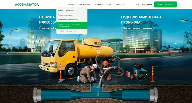 Слайд