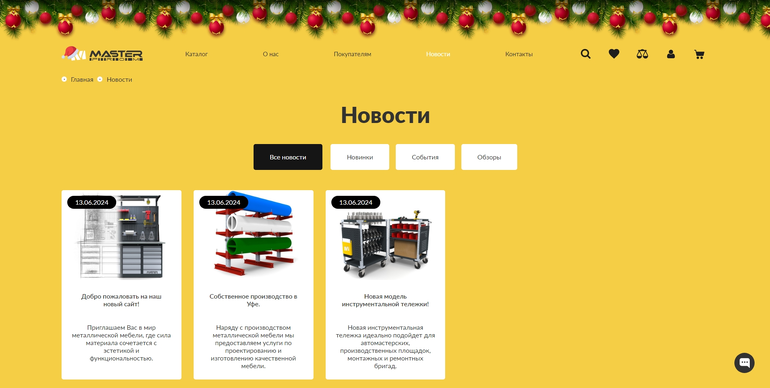Слайд