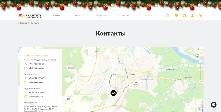 Слайд